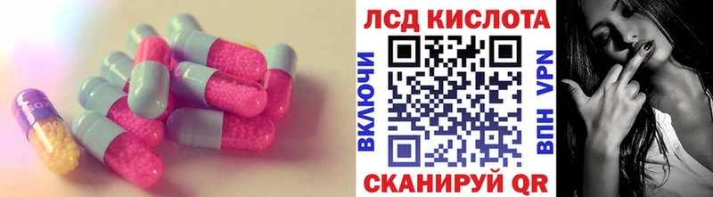 ЛСД экстази кислота Евпатория