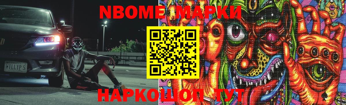 Лсд 25 экстази ecstasy Евпатория