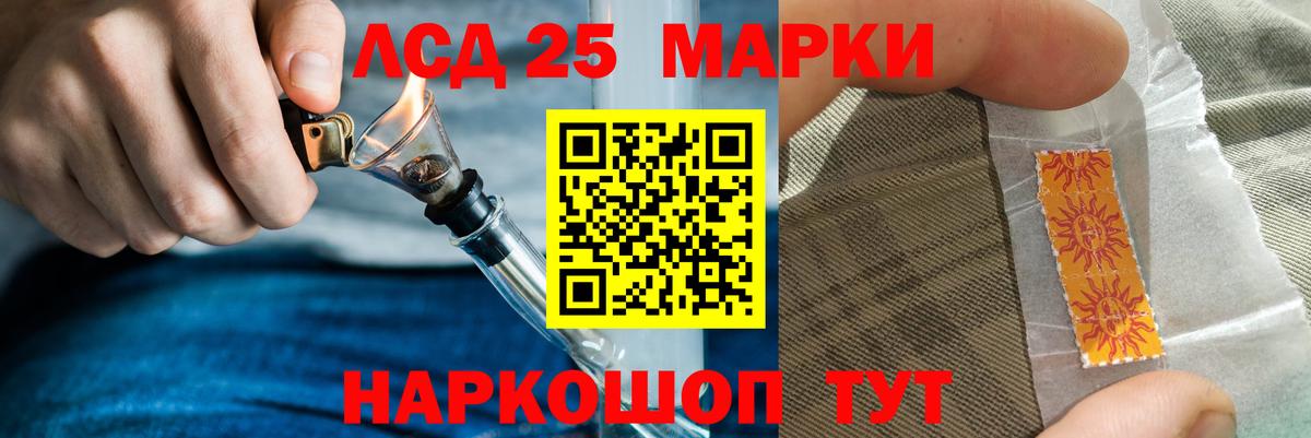 Евпатория  LSD-25 экстази кислота  Вход с VPN  LSD-25 экстази кислота 