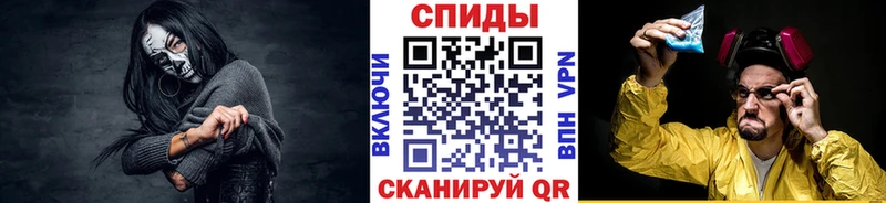 Первитин мет Евпатория