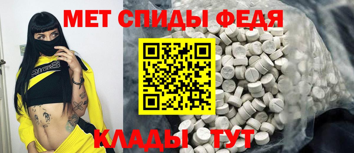 Первитин  МЕТАМФЕТАМИН пудра  Евпатория  Вход с VPN  МЕТАМФЕТАМИН пудра 