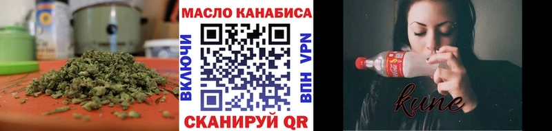 хочу наркоту  Евпатория  Дистиллят ТГК вейп с тгк 