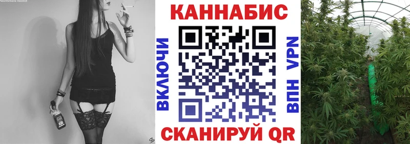 наркотики  Евпатория  Канабис марихуана 