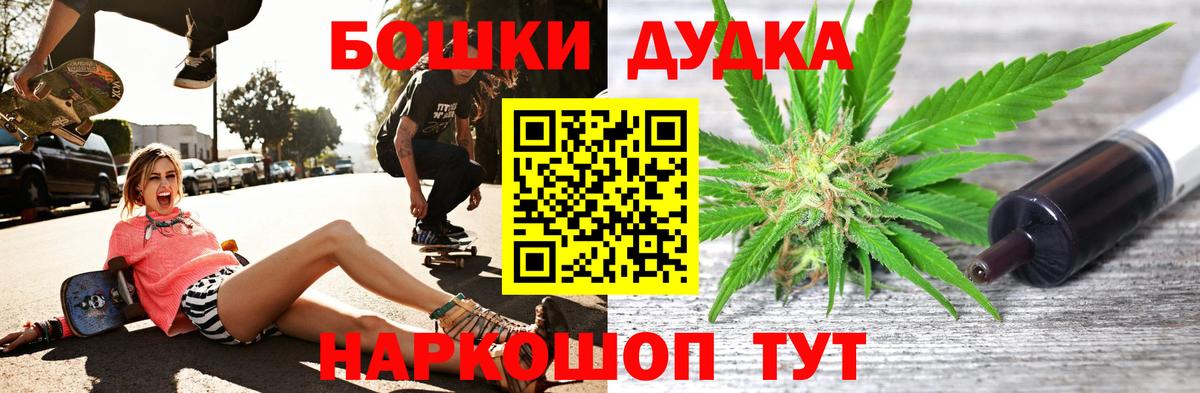 Канабис ГИДРОПОН  Шишки марихуана MAZAR  Вход с VPN  Каннабис THC 21%  МАРИХУАНА индика  Евпатория 